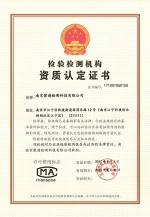 CMA 2023