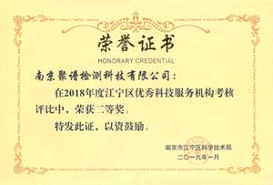 (yu)(w)C(gu)2018