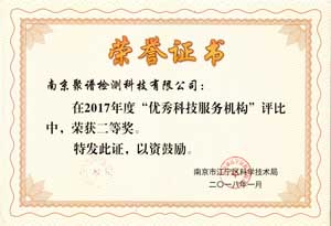 (yu)(w)C(gu)2017